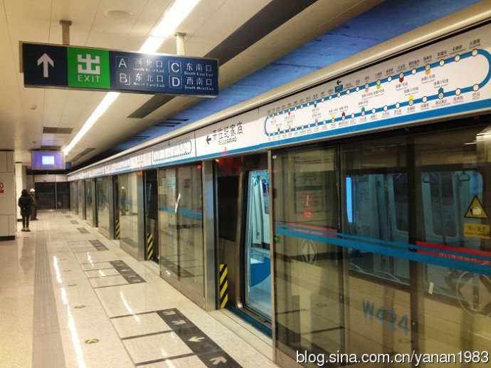北京地铁十号线