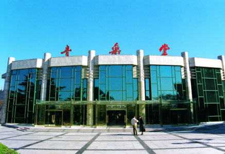 北京中山公园音乐堂