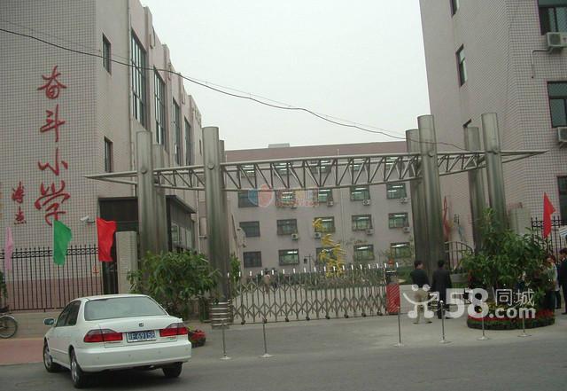 北京第二实验小学